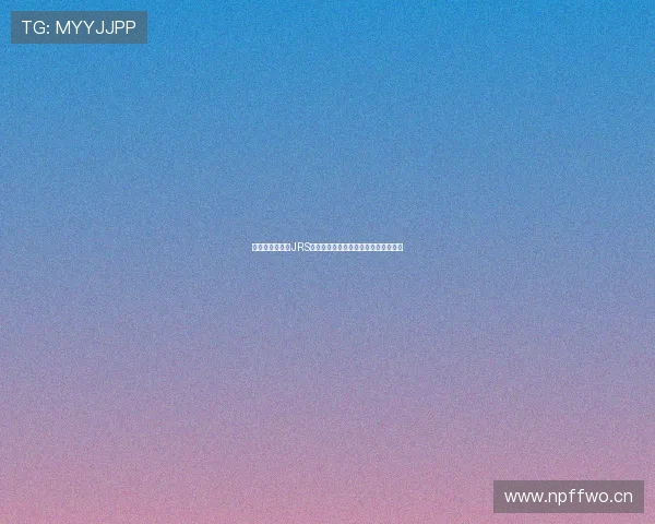 劲爆体育直播吧JRS全网赛事实时高清直播最新资讯全覆盖